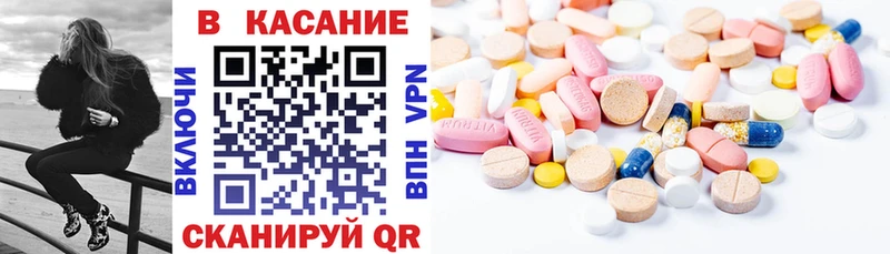 Магазин наркотиков Аткарск Героин Альфа ПВП АМФЕТАМИН Кодеин ГАШИШ Марихуана Cocaine