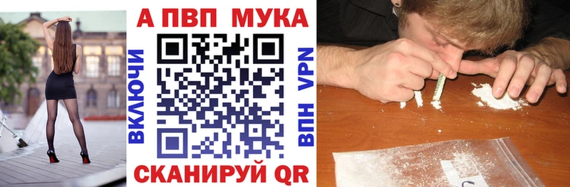 МЕГА ссылки  Аткарск  Alfa_PVP VHQ  наркота 