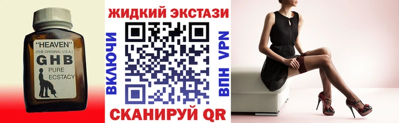 blacksprut ТОР  Аткарск  Бутират бутандиол 