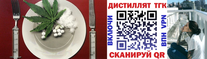Печенье с ТГК конопля  Аткарск 