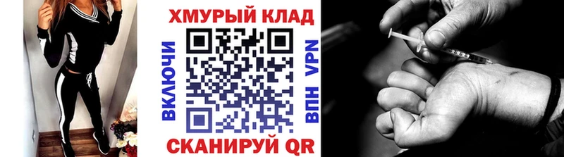 купить наркоту  Аткарск  MEGA ссылки  Героин Афган 