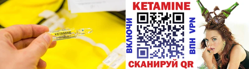 гидра tor  где найти наркотики  Аткарск  КЕТАМИН ketamine 