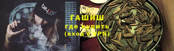 гашишное масло Алексин