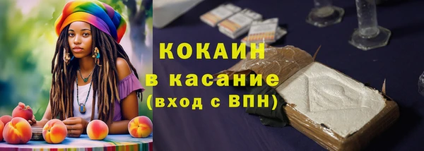 кокаин премиум Алзамай