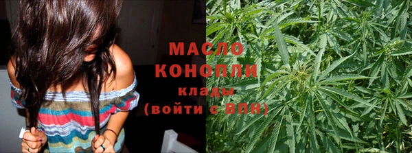 гашишное масло Алексин