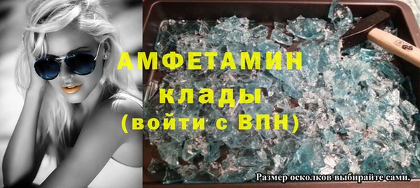 скорость Армянск