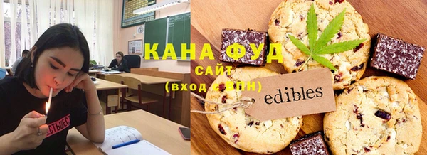 соль курить ск Алексеевка