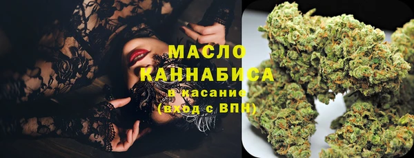 гашишное масло Алексин