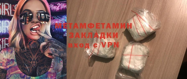 стафф Рославль