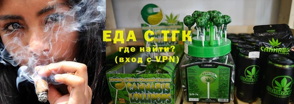 гашишное масло Алексин