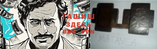 соль курить ск Алексеевка