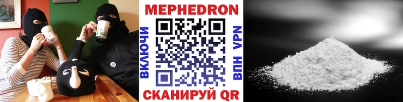 МЯУ-МЯУ 4 MMC  Аткарск 