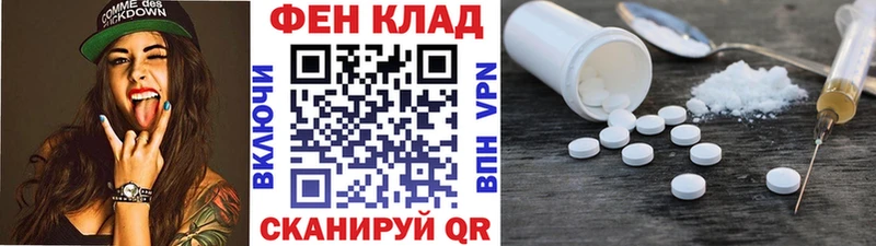 kraken сайт  Аткарск  Первитин Декстрометамфетамин 99.9% 