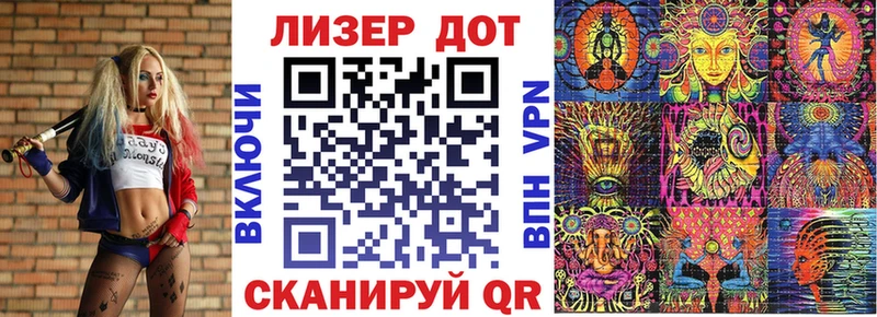 Марки NBOMe 1500мкг Аткарск
