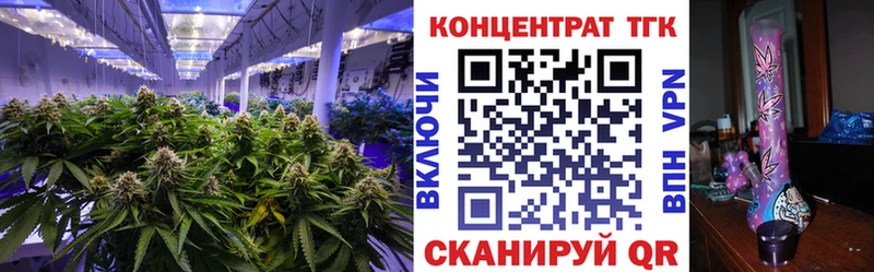 MEGA ТОР  Аткарск  Дистиллят ТГК гашишное масло  наркошоп 