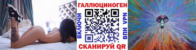 купить Аткарск Псилоцибиновые грибы Cubensis